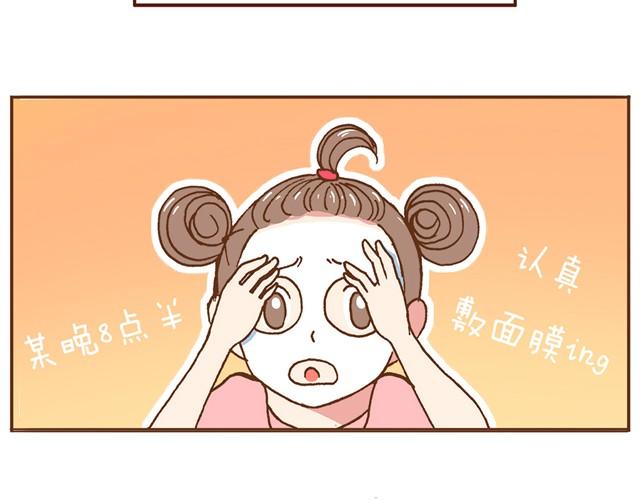 合法同居韩漫全集-第4话 怎么嫁给你了无删减无遮挡章节图片 