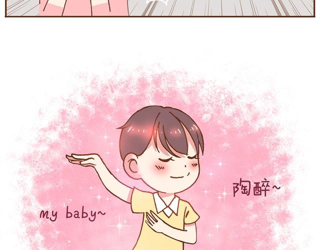 合法同居韩漫全集-第4话 怎么嫁给你了无删减无遮挡章节图片 