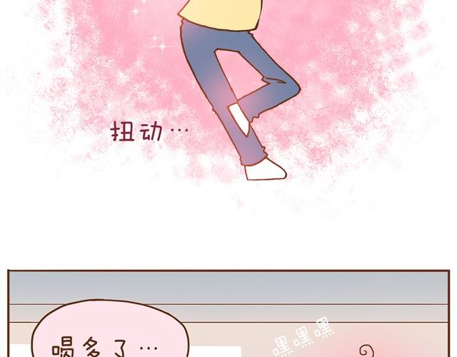 合法同居韩漫全集-第4话 怎么嫁给你了无删减无遮挡章节图片 