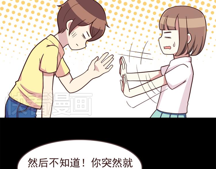 合法同居韩漫全集-第49话 夏天福利～无删减无遮挡章节图片 