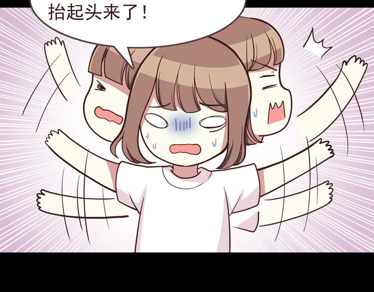 合法同居韩漫全集-第49话 夏天福利～无删减无遮挡章节图片 