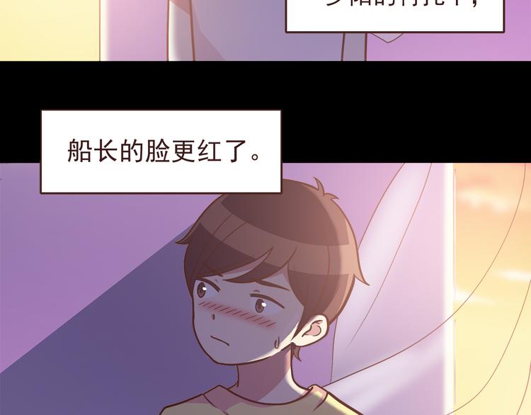 合法同居韩漫全集-第49话 夏天福利～无删减无遮挡章节图片 
