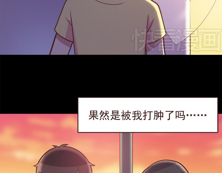 合法同居韩漫全集-第49话 夏天福利～无删减无遮挡章节图片 