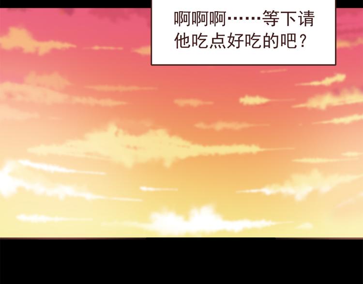 合法同居韩漫全集-第49话 夏天福利～无删减无遮挡章节图片 