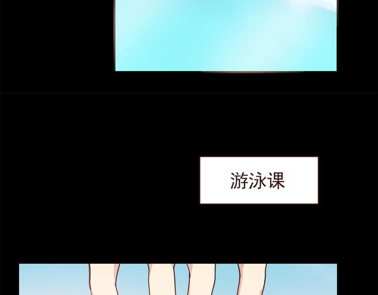 合法同居韩漫全集-第49话 夏天福利～无删减无遮挡章节图片 