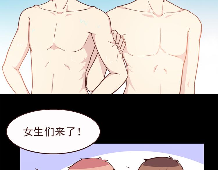 合法同居韩漫全集-第49话 夏天福利～无删减无遮挡章节图片 