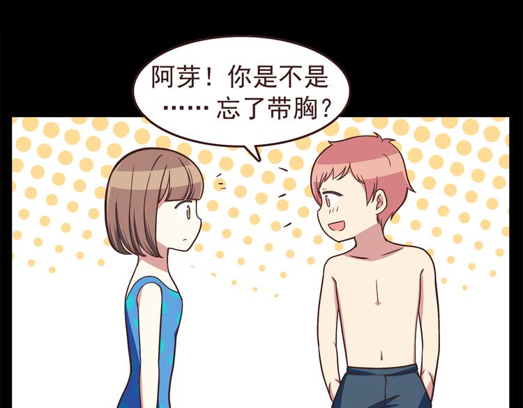 合法同居韩漫全集-第49话 夏天福利～无删减无遮挡章节图片 