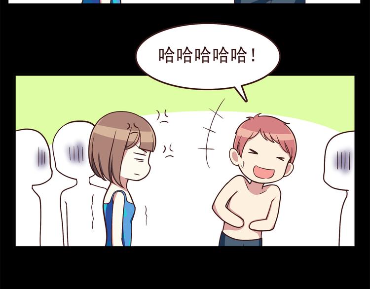 合法同居韩漫全集-第49话 夏天福利～无删减无遮挡章节图片 