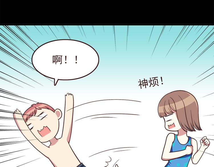 合法同居韩漫全集-第49话 夏天福利～无删减无遮挡章节图片 