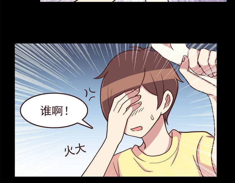 合法同居韩漫全集-第49话 夏天福利～无删减无遮挡章节图片 