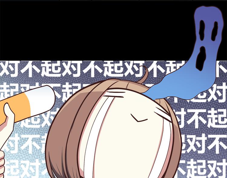 合法同居韩漫全集-第49话 夏天福利～无删减无遮挡章节图片 