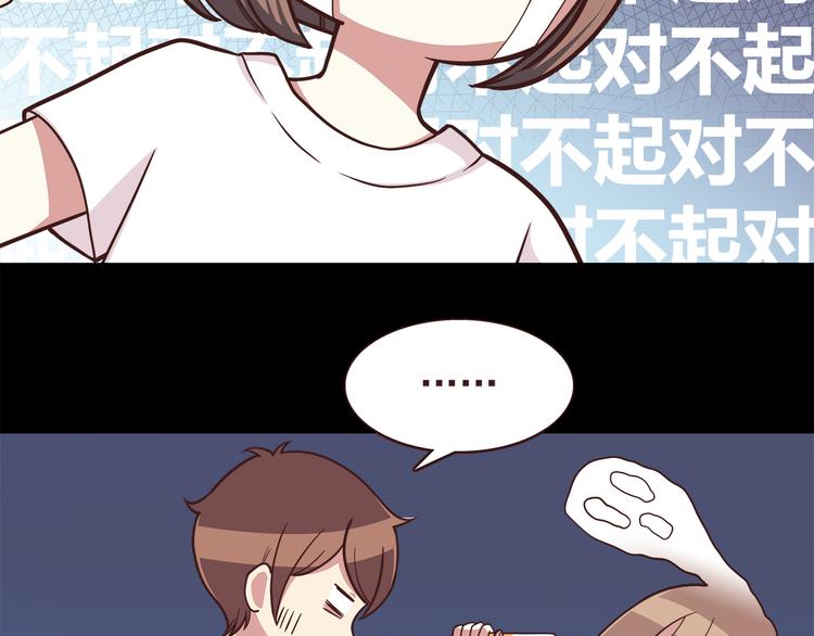 合法同居韩漫全集-第49话 夏天福利～无删减无遮挡章节图片 
