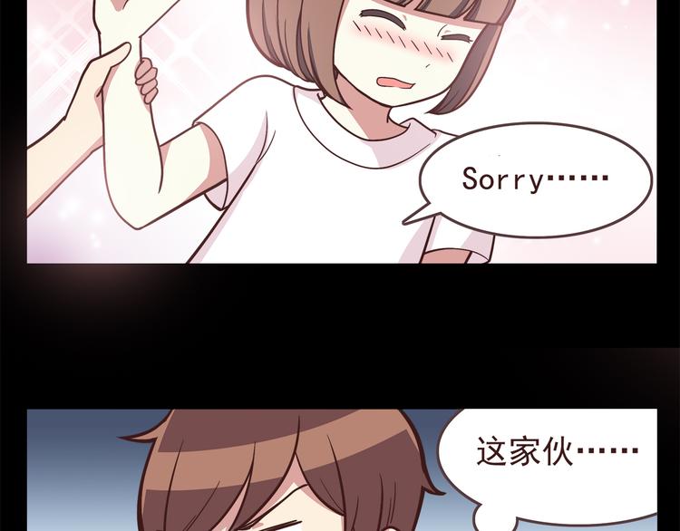 合法同居韩漫全集-第49话 夏天福利～无删减无遮挡章节图片 
