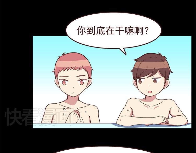 合法同居韩漫全集-第50话 泳池就是坦诚相见的地方！无删减无遮挡章节图片 
