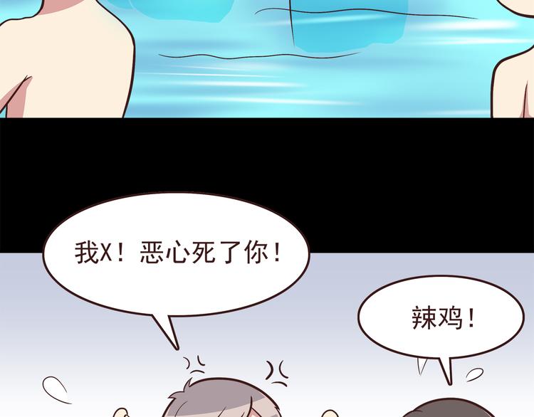 合法同居韩漫全集-第50话 泳池就是坦诚相见的地方！无删减无遮挡章节图片 