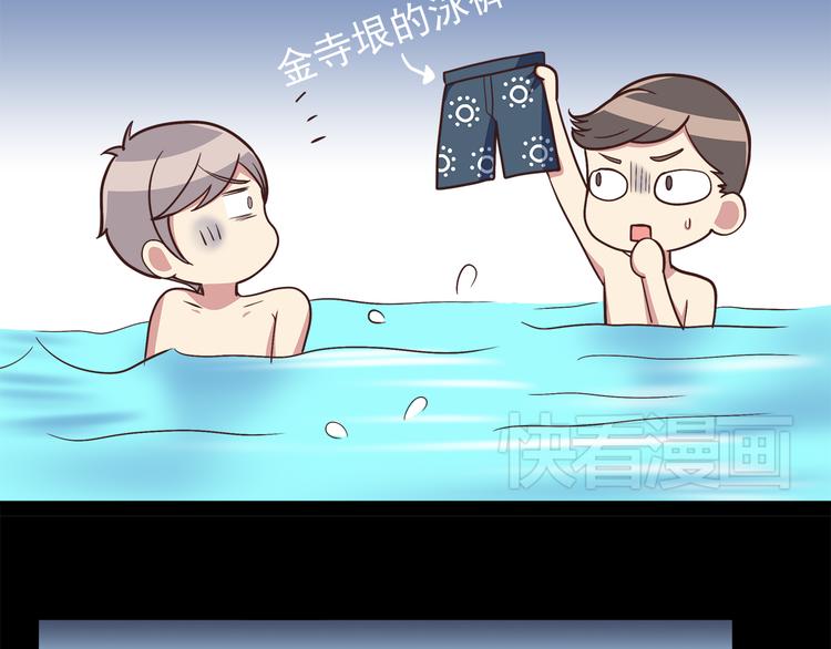合法同居韩漫全集-第50话 泳池就是坦诚相见的地方！无删减无遮挡章节图片 
