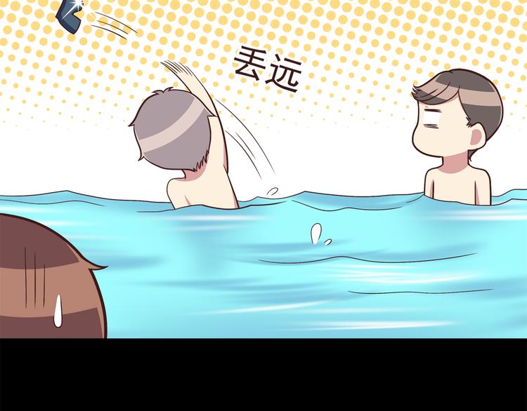 合法同居韩漫全集-第50话 泳池就是坦诚相见的地方！无删减无遮挡章节图片 