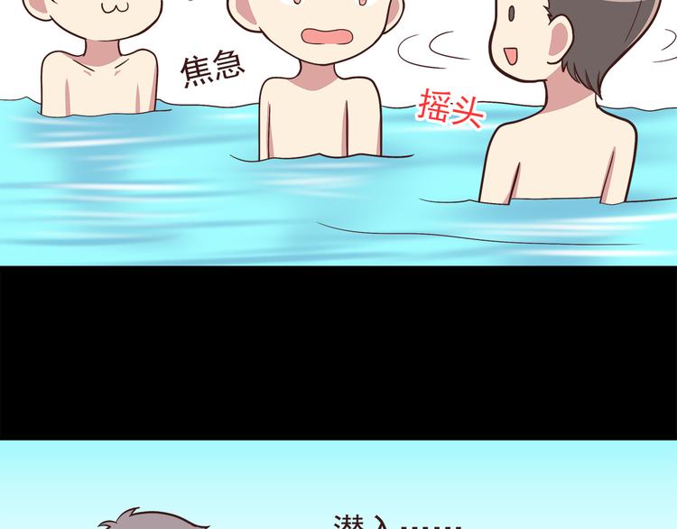合法同居韩漫全集-第50话 泳池就是坦诚相见的地方！无删减无遮挡章节图片 