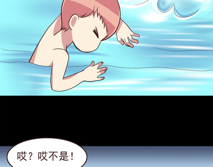 合法同居韩漫全集-第50话 泳池就是坦诚相见的地方！无删减无遮挡章节图片 