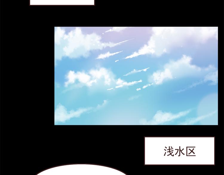 合法同居韩漫全集-第50话 泳池就是坦诚相见的地方！无删减无遮挡章节图片 