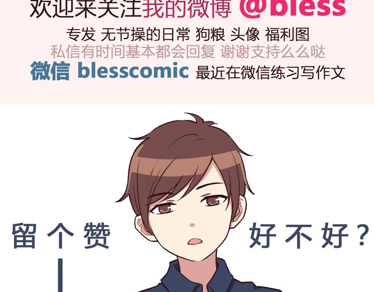 合法同居韩漫全集-第50话 泳池就是坦诚相见的地方！无删减无遮挡章节图片 