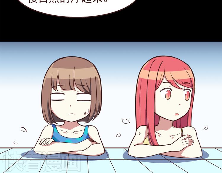 合法同居韩漫全集-第50话 泳池就是坦诚相见的地方！无删减无遮挡章节图片 