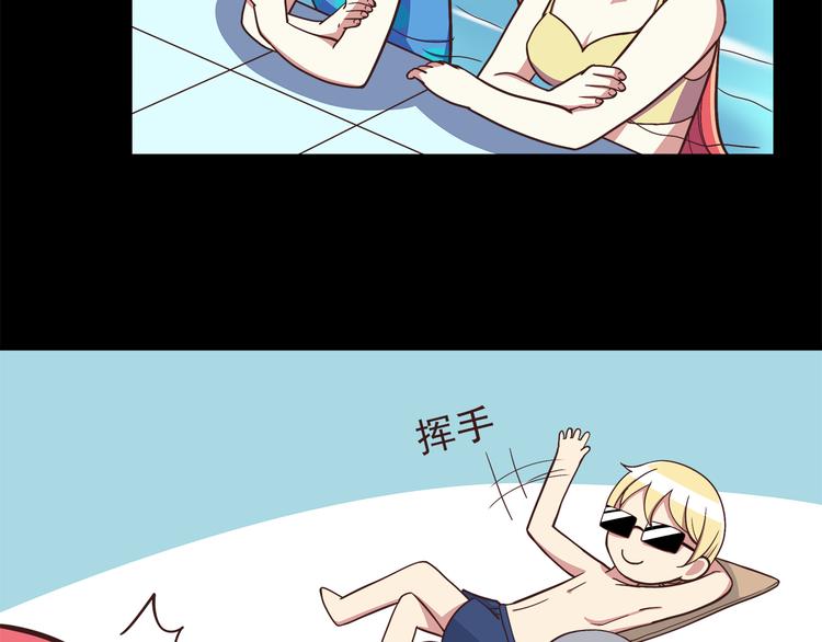 合法同居韩漫全集-第50话 泳池就是坦诚相见的地方！无删减无遮挡章节图片 