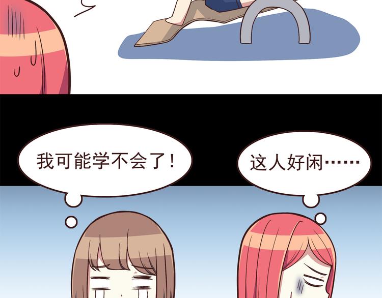 合法同居韩漫全集-第50话 泳池就是坦诚相见的地方！无删减无遮挡章节图片 