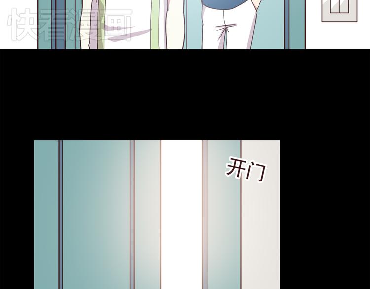 合法同居韩漫全集-弟51话 难怪他那么积极租房！无删减无遮挡章节图片 