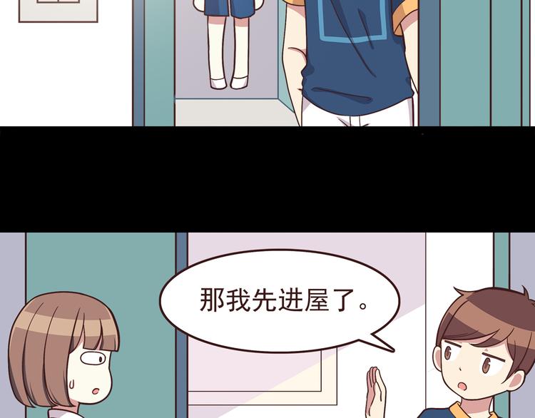 合法同居韩漫全集-弟51话 难怪他那么积极租房！无删减无遮挡章节图片 