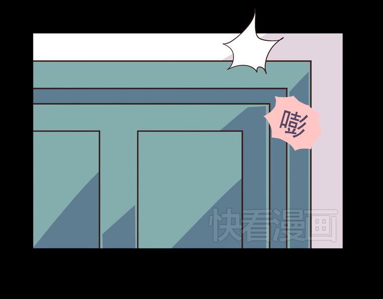 合法同居韩漫全集-弟51话 难怪他那么积极租房！无删减无遮挡章节图片 
