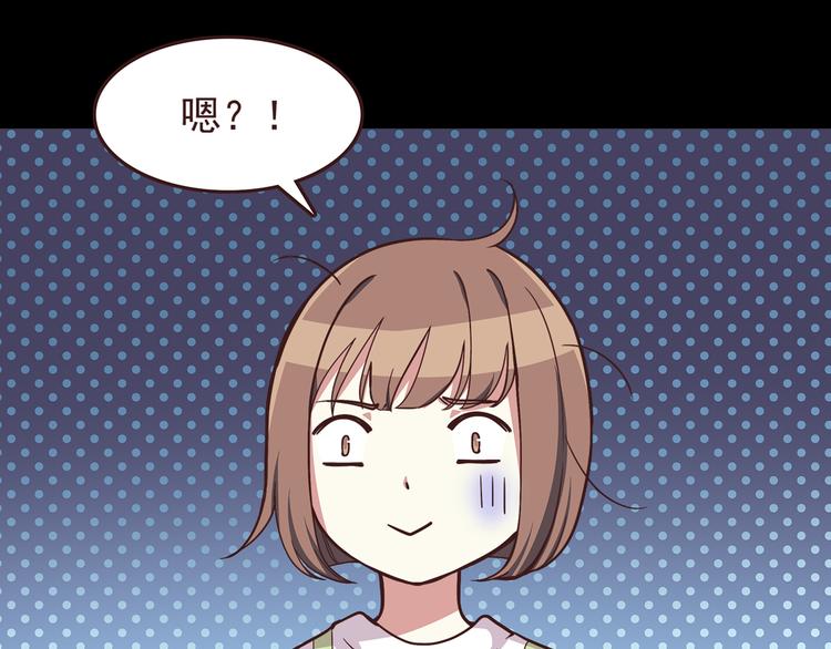 合法同居韩漫全集-弟51话 难怪他那么积极租房！无删减无遮挡章节图片 