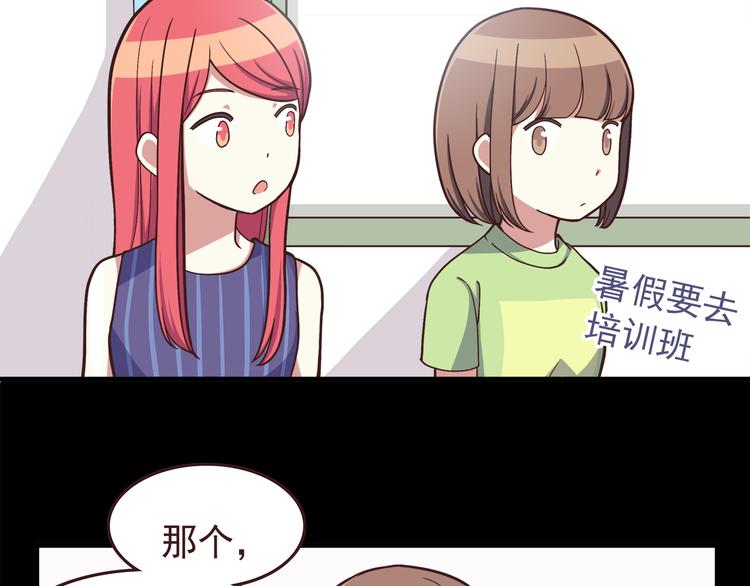 合法同居韩漫全集-弟51话 难怪他那么积极租房！无删减无遮挡章节图片 