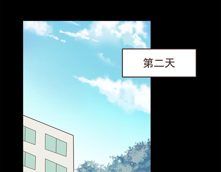 合法同居韩漫全集-弟51话 难怪他那么积极租房！无删减无遮挡章节图片 