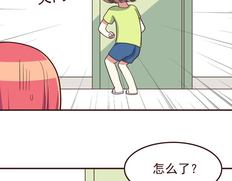 合法同居韩漫全集-第52话 你比想象中可爱无删减无遮挡章节图片 
