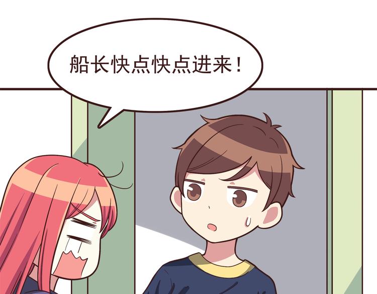 合法同居韩漫全集-第52话 你比想象中可爱无删减无遮挡章节图片 