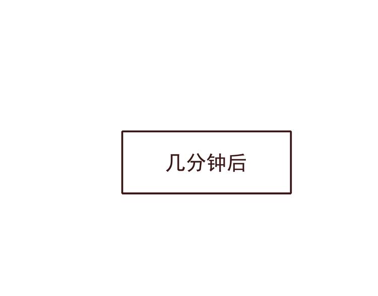 合法同居韩漫全集-第52话 你比想象中可爱无删减无遮挡章节图片 