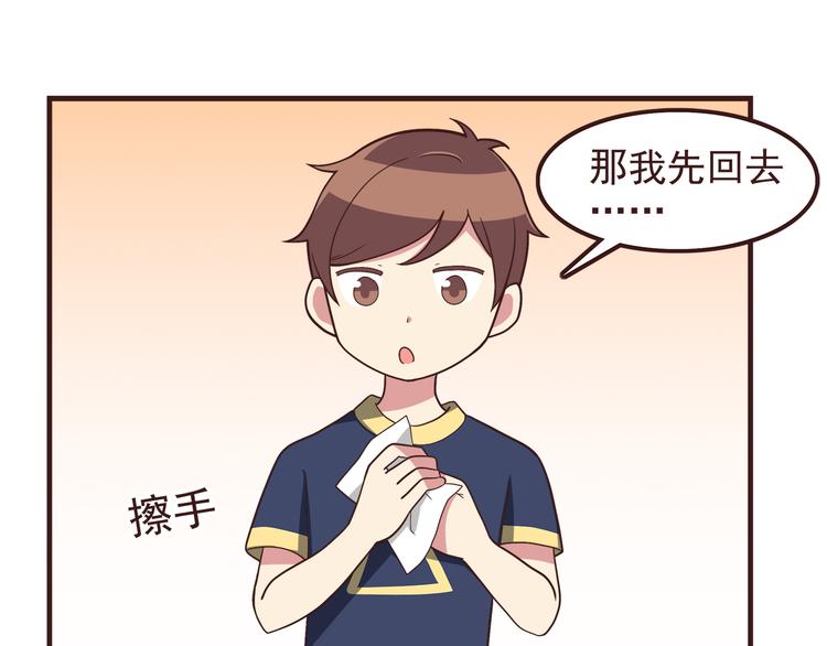 合法同居韩漫全集-第52话 你比想象中可爱无删减无遮挡章节图片 