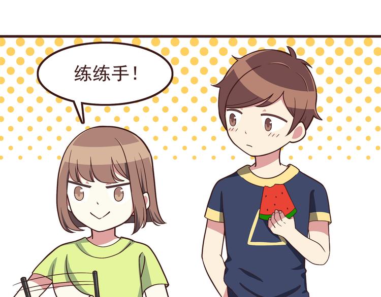 合法同居韩漫全集-第52话 你比想象中可爱无删减无遮挡章节图片 