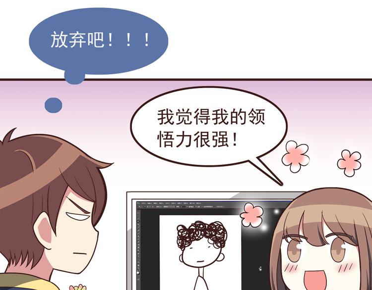 合法同居韩漫全集-第52话 你比想象中可爱无删减无遮挡章节图片 