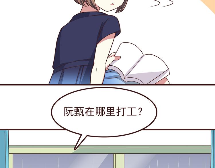 合法同居韩漫全集-第54话 别再淋雨了！无删减无遮挡章节图片 