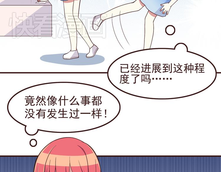 合法同居韩漫全集-第56话 什么时候喜欢上他的呢无删减无遮挡章节图片 
