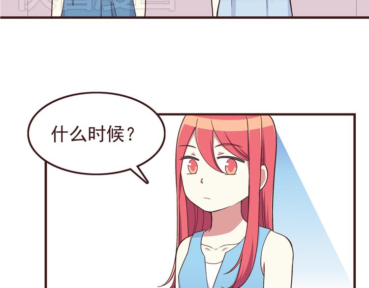合法同居韩漫全集-第56话 什么时候喜欢上他的呢无删减无遮挡章节图片 