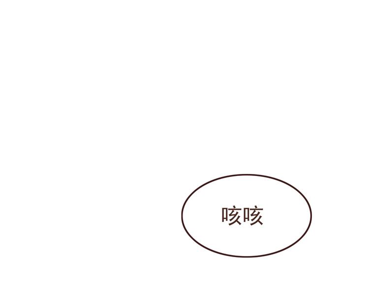 合法同居韩漫全集-第56话 什么时候喜欢上他的呢无删减无遮挡章节图片 