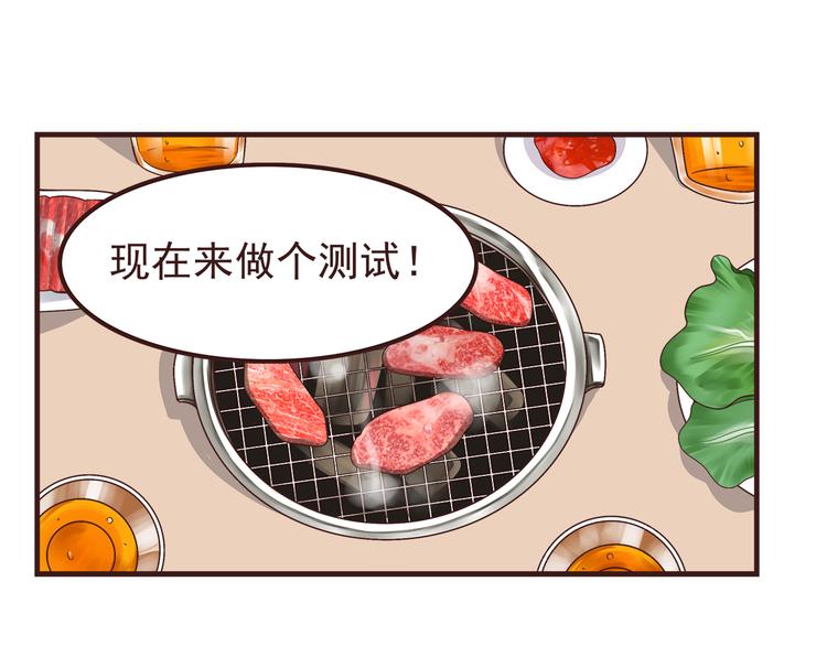 合法同居韩漫全集-第56话 什么时候喜欢上他的呢无删减无遮挡章节图片 
