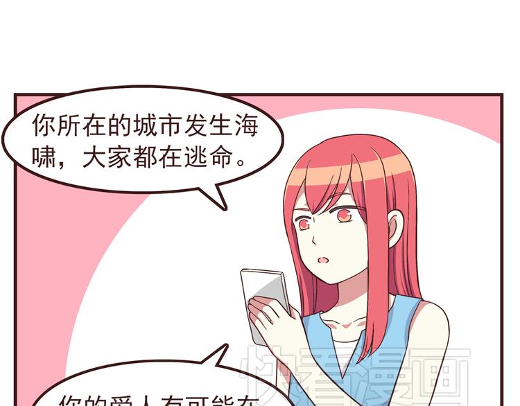 合法同居韩漫全集-第56话 什么时候喜欢上他的呢无删减无遮挡章节图片 