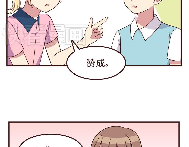 合法同居韩漫全集-第56话 什么时候喜欢上他的呢无删减无遮挡章节图片 