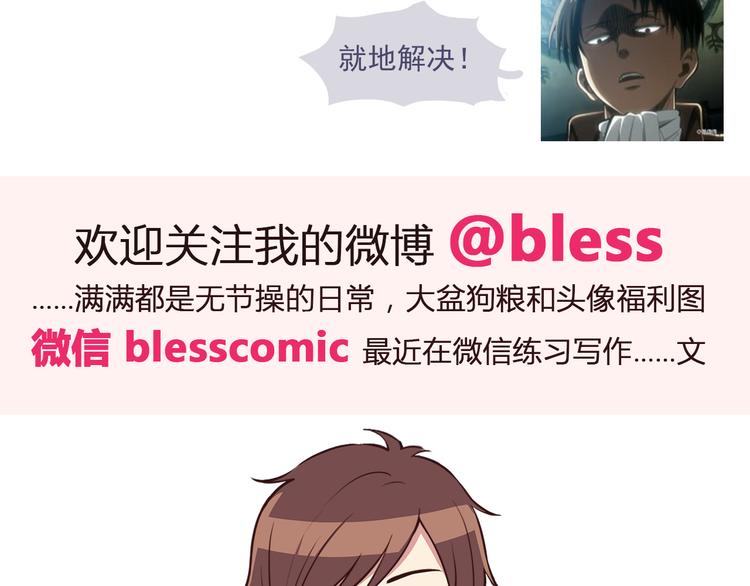 合法同居韩漫全集-第56话 什么时候喜欢上他的呢无删减无遮挡章节图片 