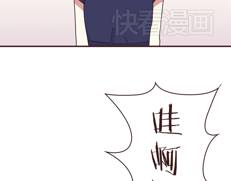 合法同居韩漫全集-第56话 什么时候喜欢上他的呢无删减无遮挡章节图片 