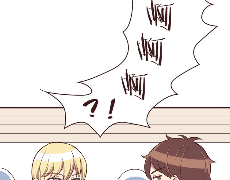 合法同居韩漫全集-第56话 什么时候喜欢上他的呢无删减无遮挡章节图片 